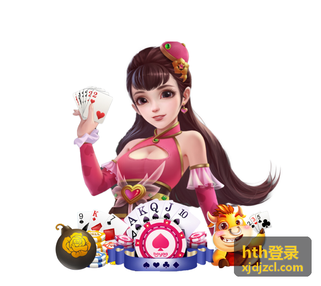 hth登录账号登录操作流程说明